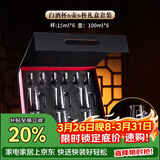 青苹果白酒杯礼盒装套装分酒器6壶6杯水晶玻璃二两杯乔迁生日礼物
