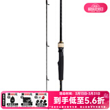 DAIWA达亿瓦 2019新款 BASS X Y 路亚竿 路亚钓鱼竿碳素 路亚远投钓竿 钓竿 渔竿 732MLS.Y CS（2.21米中软调直柄）