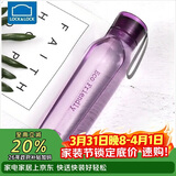 乐扣乐扣（LOCK&LOCK）ECO户外运动水杯户外便携塑料水壶男女学生杯子550ML紫色