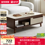 全友家居现代简约客厅家用收纳储物置物茶几长方形钢化玻璃茶桌小桌子