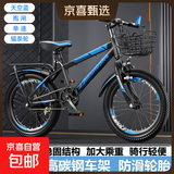儿童自行车6-10-15岁中大童男女孩脚踏车学生单速变速山地车 【单速】黑蓝色+骑行大礼包 26寸【适合身高160-180cm】