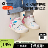 卡特兔宝宝学步鞋小K盾春季男童婴儿鞋儿童鞋1-3岁软底女童机能鞋 时尚粉-皮面 24 内长14.5cm 脚长13.6-14.2