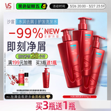 沙宣大红瓶水润去屑500g*4洗发水套装去油柔顺洗头膏男女士通用洗发露