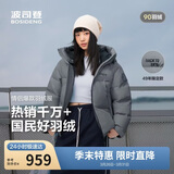 波司登25年羽绒服男女同款运动系列短款连帽百搭加厚年轻时尚外套