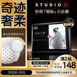 好奇（Huggies）治愈之柔小企鹅拉拉裤XXXL22片(≥17kg)尿不湿【奇迹奢柔】