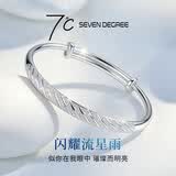 七度（SEVEN DEGREE）流星雨足银手镯女通勤年轻款实心光面推拉银镯520礼物送女友老婆