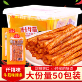 劲丰博士牛筋辣条怀旧零食8090后儿时回忆麻辣面筋小零食素牛筋小吃 麻辣味1600g牛筋无盒 16g*100包