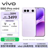vivo S50 Pro mini 12GB+512GB灵感紫 主摄级长焦Live 第五代骁龙8 湿手秒开超声波指纹2.0 AI拍照手机
