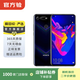 荣耀（HONOR）magicV3/5/6/7/8pro系列300/400/500/X系列折叠屏 二手手机 国行优惠券补贴 荣耀 V20