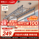 金贵夫人晾衣架阳台专用手摇式手动升降晾衣杆伸缩晒衣架家用折叠凉衣架 幻夜黑 2.4m 四杆 +横杆【高硬度碳钢】