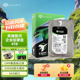 希捷（SEAGATE）企业级硬盘 4TB 256MB 7200RPM CMR垂直 SAS 希捷银河Exos 7E10系列 服务器硬盘ST4000NM001B