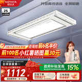 好太太电动晾衣架智能晾衣机隐形嵌入式全自动智能升降阳台伸缩晾晒衣机 【全网爆卖 AI离线语音】D-3272