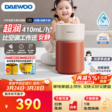 大宇（DAEWOO）母婴超润无雾加湿器 卧室婴儿大容量 六重洁净科技净化空气 410ml/h  琥珀橘礼品