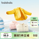 巴拉巴拉童装儿童棉服男童女童外套冬装棉衣绣花宝宝衣服 中黄30419 90