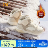 361°运动鞋女秋冬季高帮保暖加绒增高小白休闲板鞋子女682146606A-8