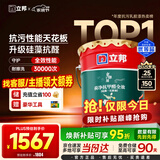 立邦硅藻泥墙面漆乳胶漆油漆内墙漆京雅居荷净抗醛全效白色18L/约25kg