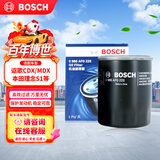 博世（BOSCH）机油滤芯滤清器0225讴歌CDX/MDX/RDX/ZDX/TL/TLX/ILX/本田理念S1
