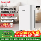 霍尼韦尔（Honeywell）空气净化器 除甲醛除菌除霾除过敏原 家用办公净化器除甲流病菌 KJ310F-P21W