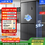 新飞462L十字门超薄一级双直流变频主动净味移动制冰舱风冷无霜冰箱BCD-462WK8AT 国家补贴