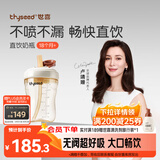 世喜直饮奶瓶2-3岁ppsu婴儿无阀吸管杯一6岁300ml