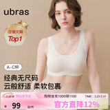 ubras虞书欣同款无尺码内衣女无痕隐形3A抗菌无钢圈文胸罩白色常规版