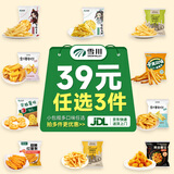 雪川食品【39元任选3件】粗薯条薯角波纹薯冷冻半成品土豆条空气炸锅食材 甜脆红薯条500g