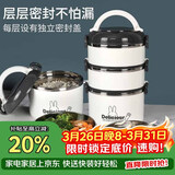 贝瑟斯 304不锈钢三层饭盒 学生保温餐盒大容量上班族便当分层饭桶2.4L