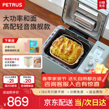 柏翠（petrus） 烤面包机家用全自动多功能小型早餐三明治吐司和揉面轻食机双管冰淇淋 PE9709 节日礼物送礼 雅典蓝（ 咨询有大惊喜 ）