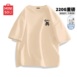 名创优品（MINISO）短袖t恤男士夏季新款重磅纯棉上衣服休闲宽松半袖体恤 卡其 L