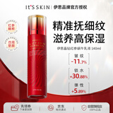 伊思（It’s skin）红参蜗牛乳液140ml 抗皱紧致滋润淡化细纹护肤品生日礼物女