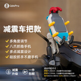 五匹电动车手机导航支架摩托车手机固定架彩壳版防盗减震八爪甲壳 紧箍车把可选配无线充电