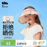 蕉下儿童防晒帽遮阳帽太阳帽子男童女童空顶帽儿童贝壳帽 栀影