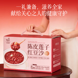 艾尚燕陈皮莲子薏米红豆沙168g*6碗礼盒礼品送礼长辈 孕妇补品 生日礼物