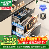 康宝（Canbo）120L磐石PRO三层不锈钢消毒柜嵌入式家用高温奶瓶二星热风巨量消毒碗柜【政府补贴】XDZ120-V8