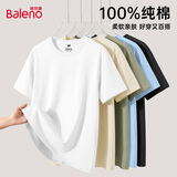 班尼路（Baleno）短袖t恤男夏季纯棉宽松透气亲肤上衣休闲百搭重磅简约潮流半袖男