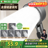 四季沐歌（MICOE）增压淋浴花洒喷头 加压卫浴淋浴喷头枪灰花洒头单头手持花洒HS125