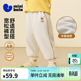 迷你巴拉【蹦蹦裤】男童女童运动裤宝宝保暖儿童休闲裤潮秋新款 浅卡其50311 【加绒】 90