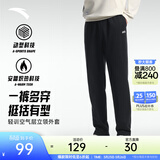 安踏（ANTA）男裤运动裤卫裤男春夏季弹力舒适直筒裤通勤百搭休闲裤男士长裤子 【针织-加绒针织款-直筒平口】基础黑7304N-3 御寒保暖 L  (男175/女170)