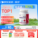 乐力钙药房同款高吸收青年成人钙片中老年补钙维生素D 60粒/瓶