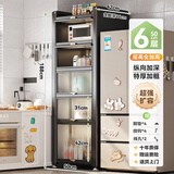 帅仕（shuaishi）厨房用具置物架落地餐边橱柜冰箱夹缝收纳碗柜微波炉烤箱储物柜子 灰【整柜加高】6层50长44深-加深款
