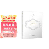 新译莎士比亚全集-亨利六世(上） 文艺复兴时期旷世巨作，莎士比亚经典剧目 精装烫金封面