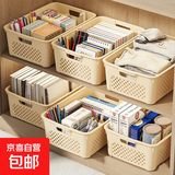 桌面文件筐整理盒办公室书桌写字台大容量桌面文具收纳盒书桌文具收纳管理用品 奶油白大号