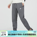 耐克（NIKE）男运动裤冬季加绒收腿针织休闲裤日常百搭BV2738-071 调炭灰色XL