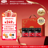 康维他（Comvita）麦卢卡蜂蜜UMF5+250g*3瓶礼盒装配木勺 滋补品送长辈父母节日礼物