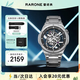 雷诺（RARONE）双子星X超强“夜光版”男士手表透底镂空机械腕表 生日礼物