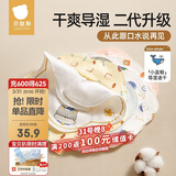 贝肽斯婴儿口水巾宝宝围嘴导湿速干纯棉a类儿童防水围兜山竹3条 28*26cm