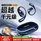 Linklike【2026新款丨100%好评推荐】蓝牙耳机挂耳式不伤1耳朵京东自营2025最新款超长续航金榜第运动跑步