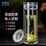 水宜生玻璃杯双层隔热泡茶杯男女士高档商务办公杯水晶杯耐高温380ML