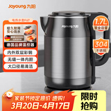 九阳（Joyoung）热水壶烧水壶电热水壶1.7L大容量 内外双钢0胶水无缝 304不锈钢水壶 K17-F67