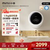 小吉（MINIJ）壁挂洗衣机1.1kg 全自动 迷你机身 母婴认证 一级能效 G5-XMB